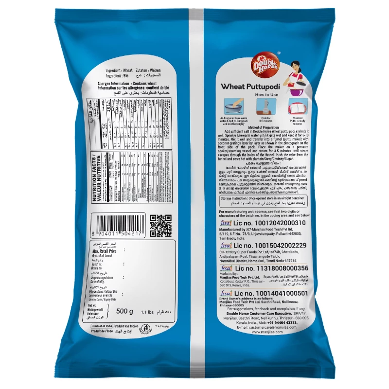 Wheat Puttu Podi, 500 g-2.webp